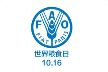 世界糧食日的到來，對(duì)食品級(jí)不銹鋼盤管的影響不會(huì)少.jpg