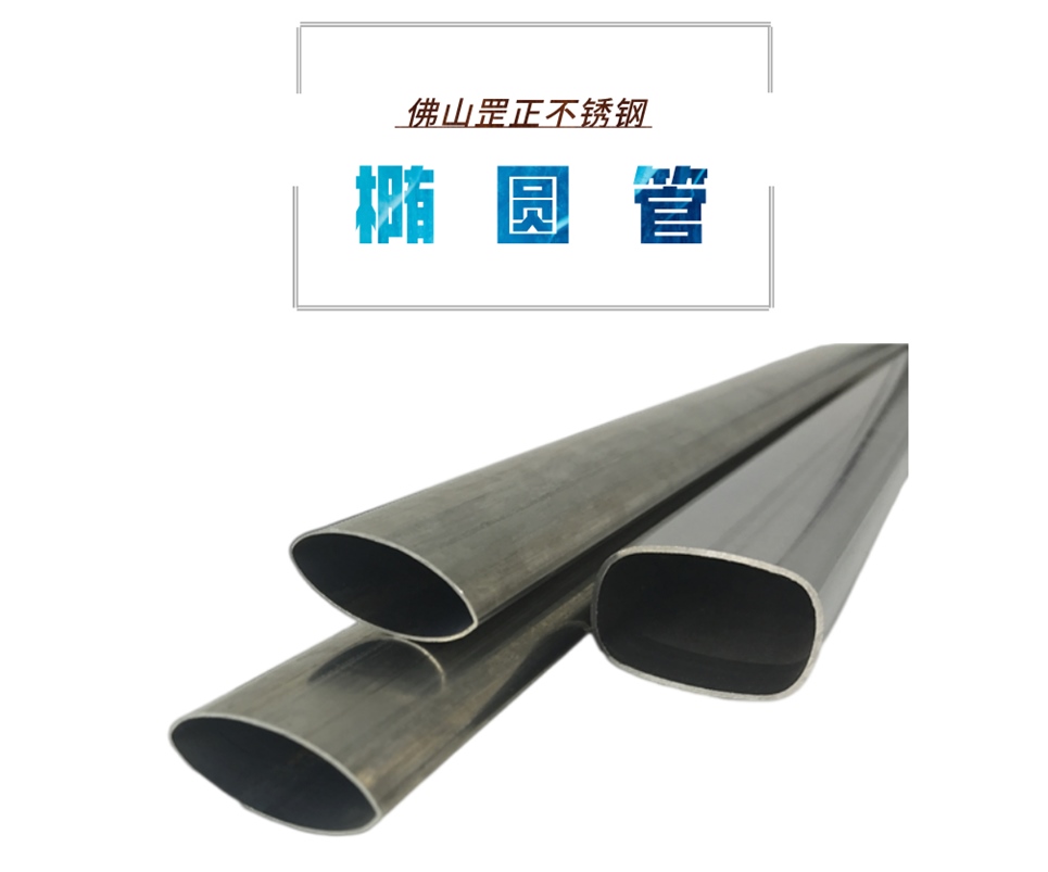 不銹鋼制品管廠.jpg 不銹鋼制品管廠.jpg