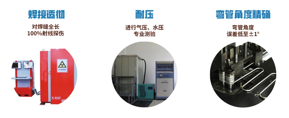 不銹鋼盤管加工的優(yōu)勢(shì).jpg
